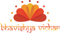 Bhavishya Vichar